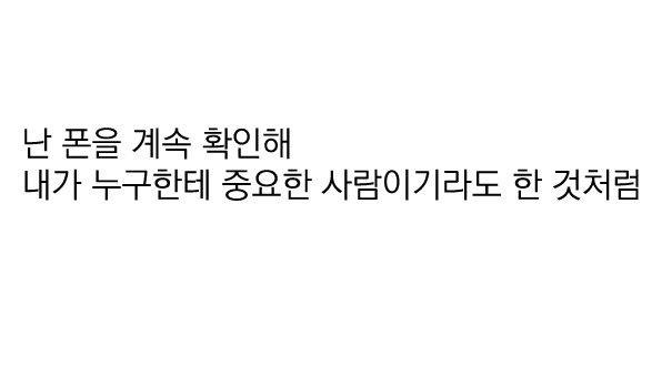 나도 아끼는 짤