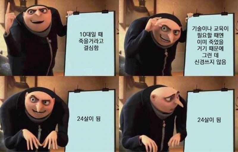 요즘 이상한 짤 모으기에 재미를 붙였다 슬픈데 웃기고 웃긴데 슬퍼