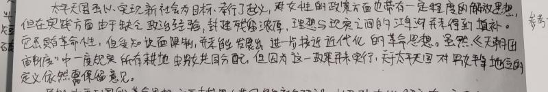 >>54 사실 평소엔 악필이라고 불리는 편이야... ㅋㅋㅋㅋ중요한 서류 빼곤 휘갈겨 쓰는 편이라서. (필기 적을 때 쓴거)