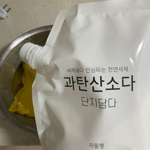 살균 세척 효과 있어서 세제 맞아.
