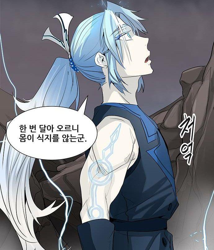 네(미래)가 쓰레기지만 사랑해