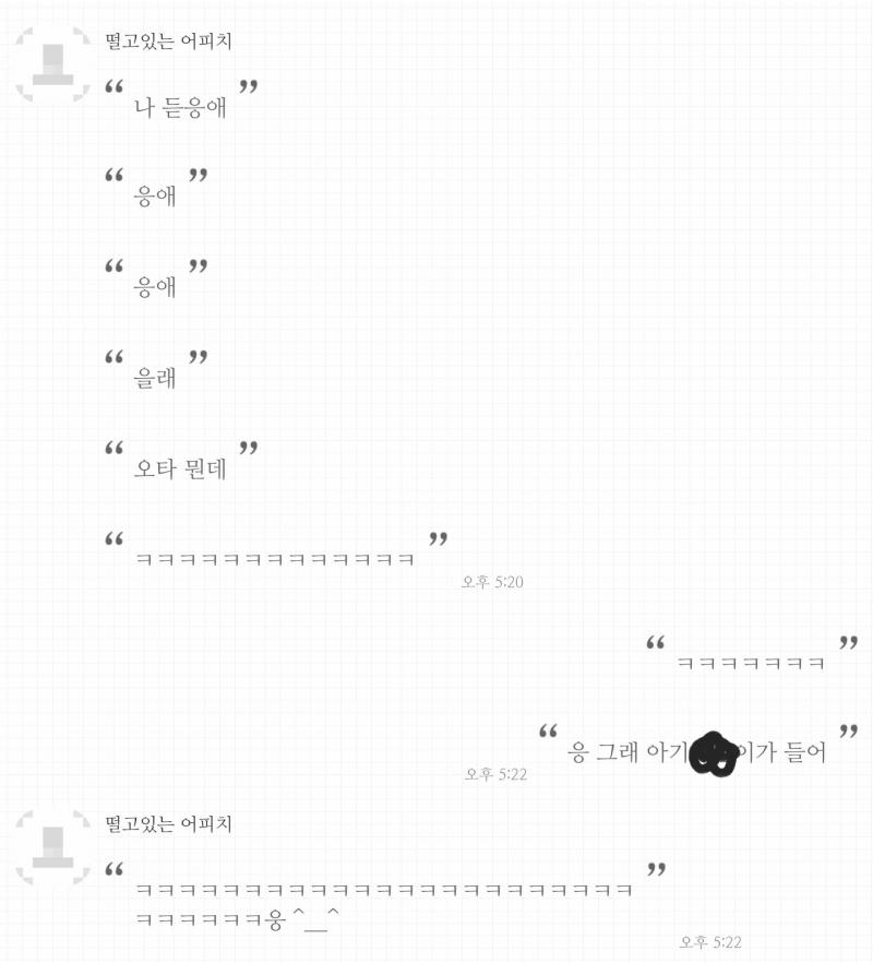 오늘자 동생이랑 카톡 ㅋㅋㅋㅋㅋㅋㅋ 가린건 동생이름인데 일하다 웃겼음