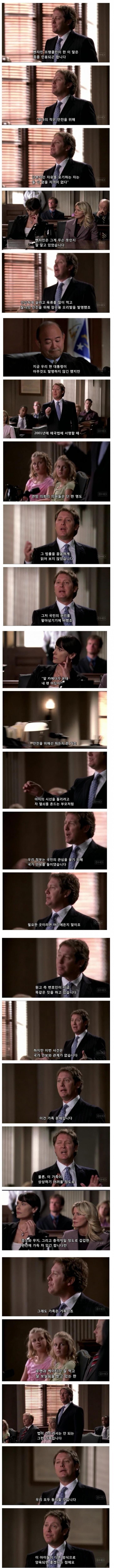 미드에서도 대놓고 깜ㅋㅋ
