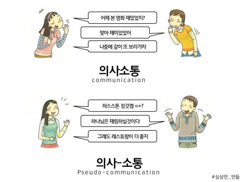 나도 좋아하는 짤~ 앞 레더들이 올려준 짤이랑은 부류가 다르지만 레더들이 가볍게 웃고 지나갈 수 있었으면 하니까 올릴래