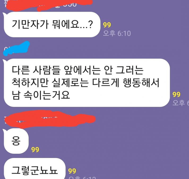 세상에 씨발....방금 보고 옴 이게 뭐고....