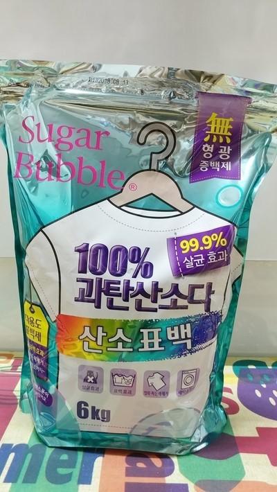 살균 세척 효과 있어서 세제 맞아.