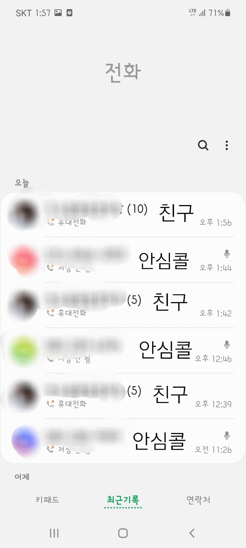 내 노력이