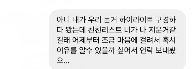 일단 일케 보냈고