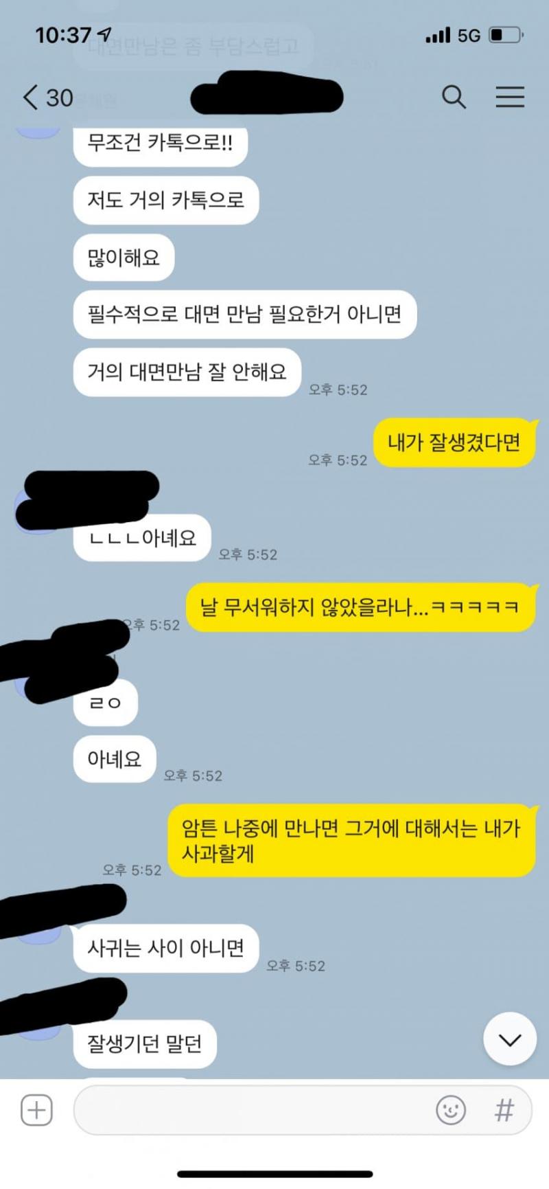 그래