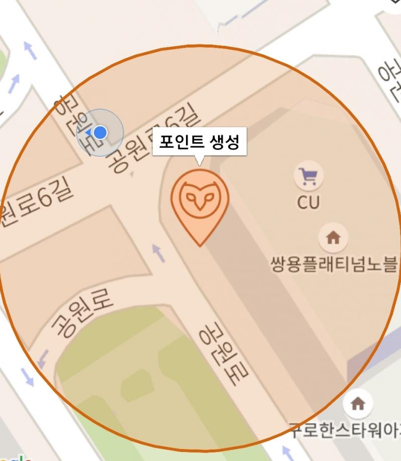 너무도심임 ㅋㅋㅋ 마크까진 가본다