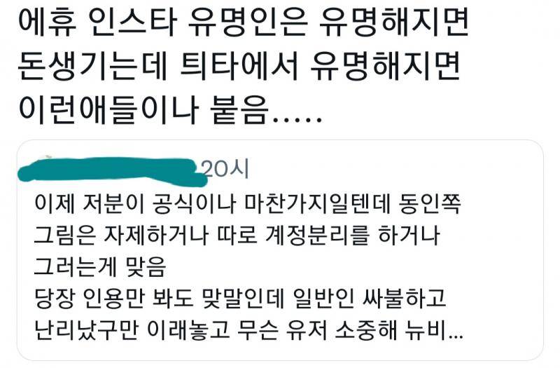 >>422 그 트윗 옹호인용의 인용들임 대부분이 저럼ㅋㅋㅋㅋ 트위터에서도 유명한 유저들이 최대단점인 게임 로오히