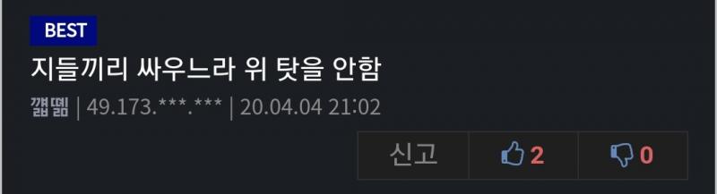 결국은 한사람 왕따시키려고 하는거잖엌ㅋ 짤이 모든걸 설명해줌