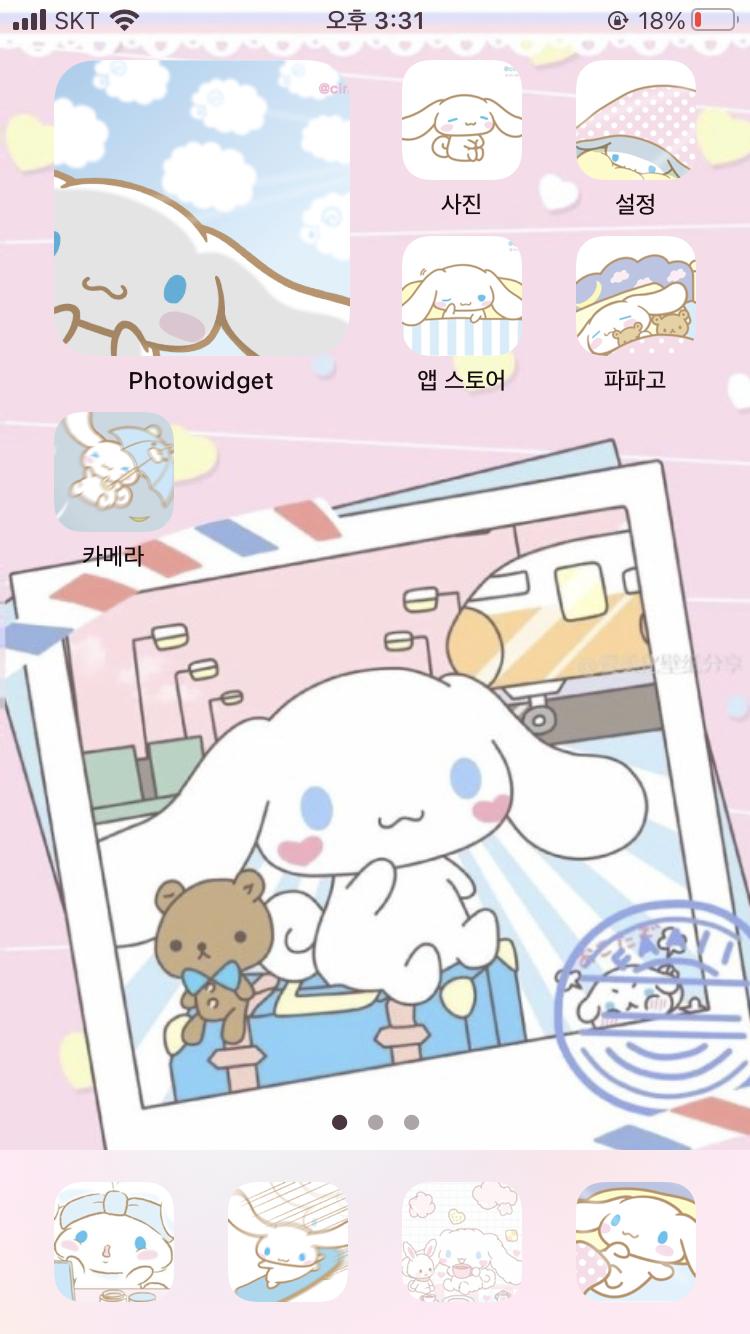 시나모롤 좋아해서 다 시나모롤로 꾸몄어