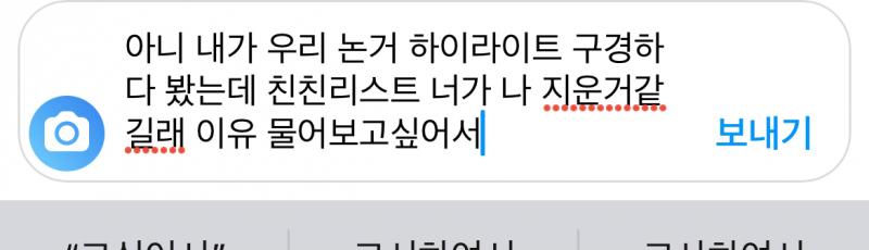 >>8 계속 물어봐서 미안ㅜㅜ 이렇게는 어떨까..?