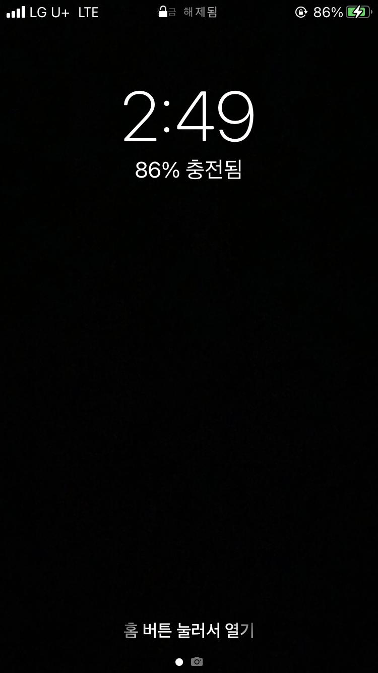어머 다들 뽀짝하다.. 난 다 이건데…