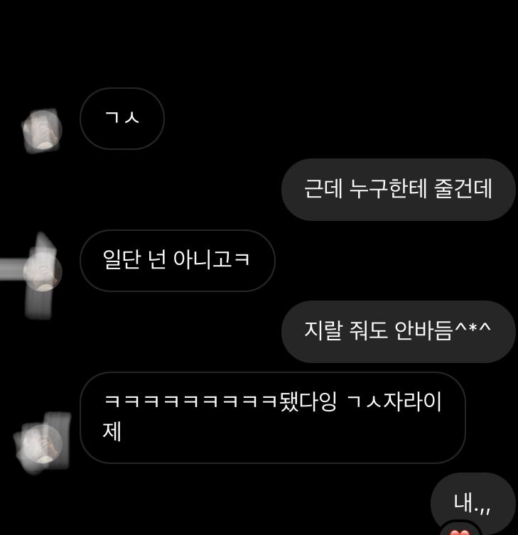 괜히 설레서 칼답한 내가 밥오였던것 갑자기 이런거 물어보는거면 당연히 전학생 생일이겟지뭐•_•