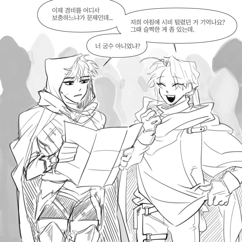 판타지 에유 낙서