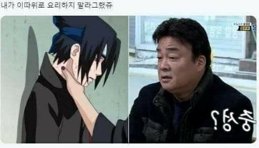 우헤헤
