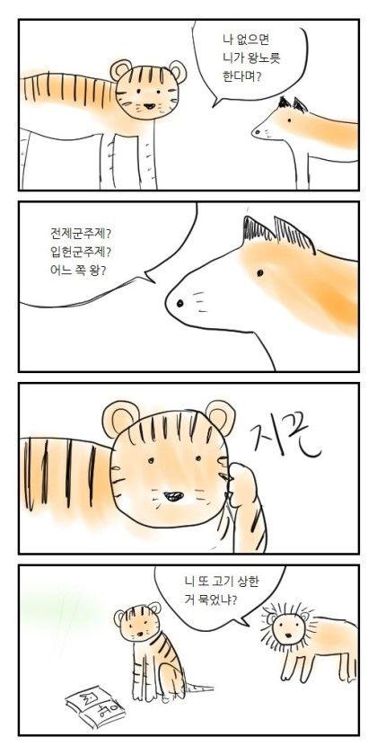 히히히