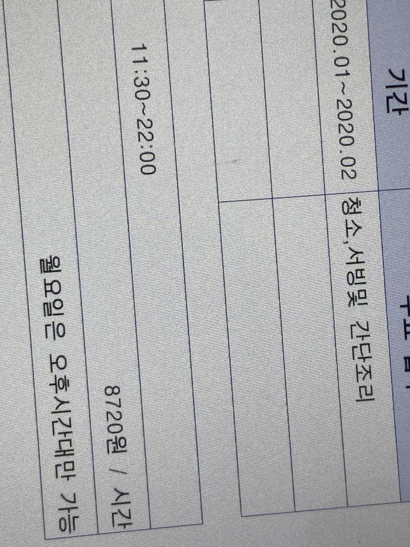 웅
