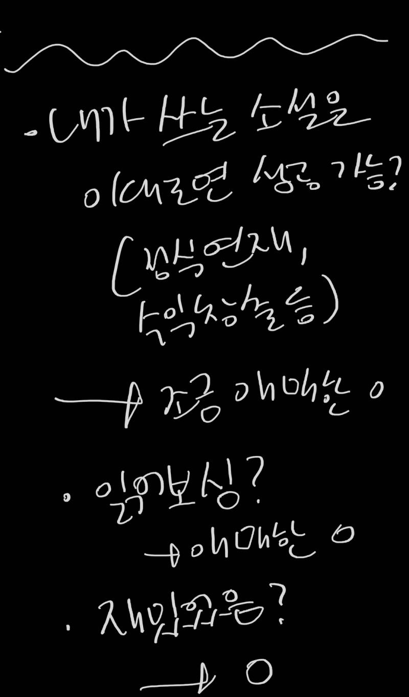 >>88 참고로 난 21살 만20세. 학교 기숙사에서 함(본가와 버스 한시간)