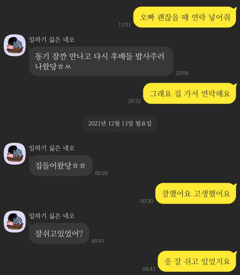 아 존나 숨 막힌다...