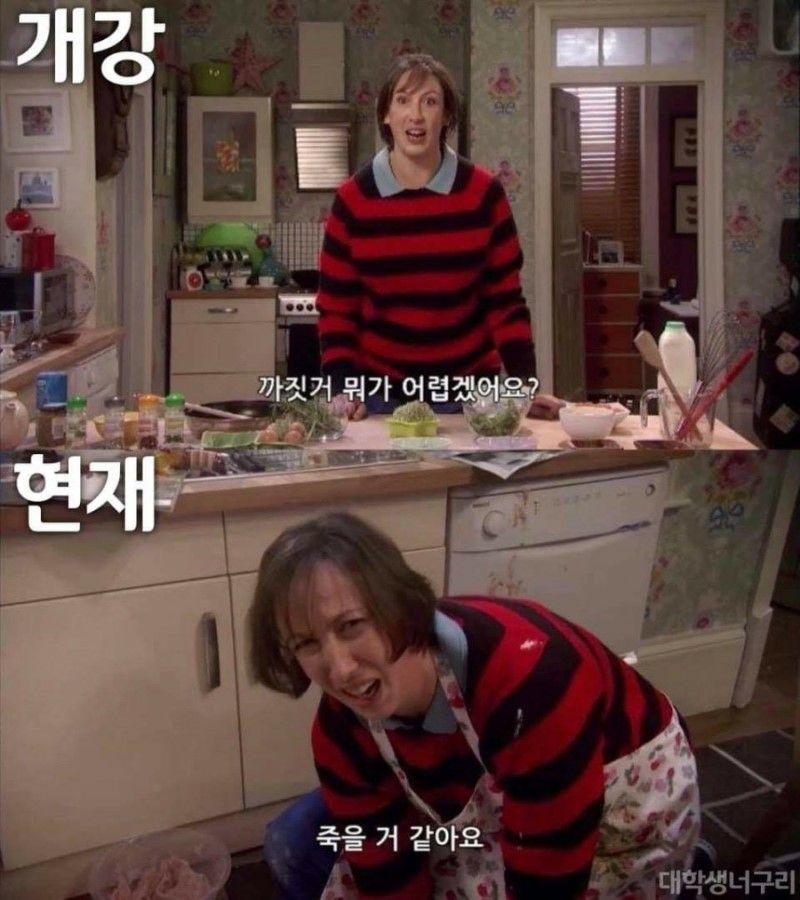 히히히