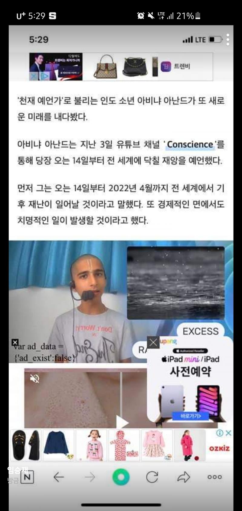 이거