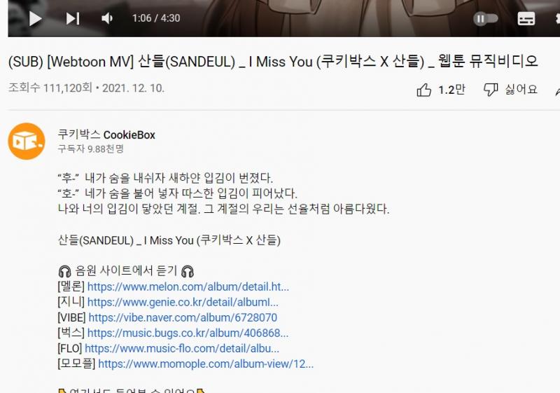 시쟐 설명란 개오글거림