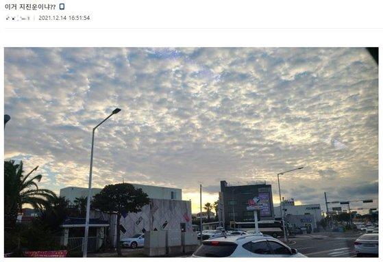 지진운 요지랄.. 제주도에서 이런 구름 수백번은 더 본듯