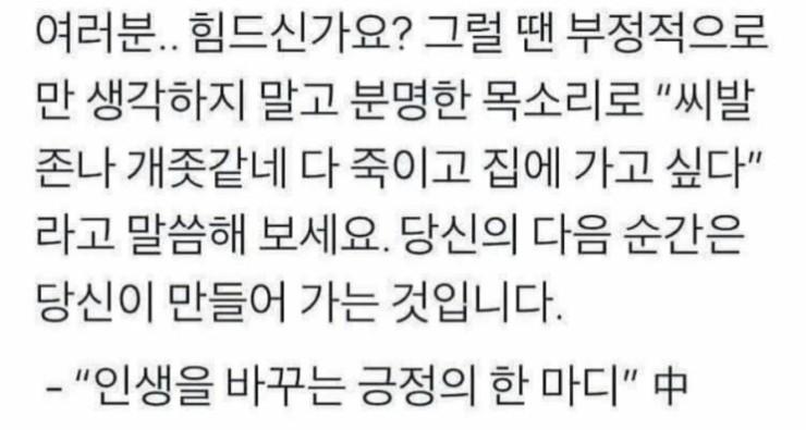 존나 웃겨