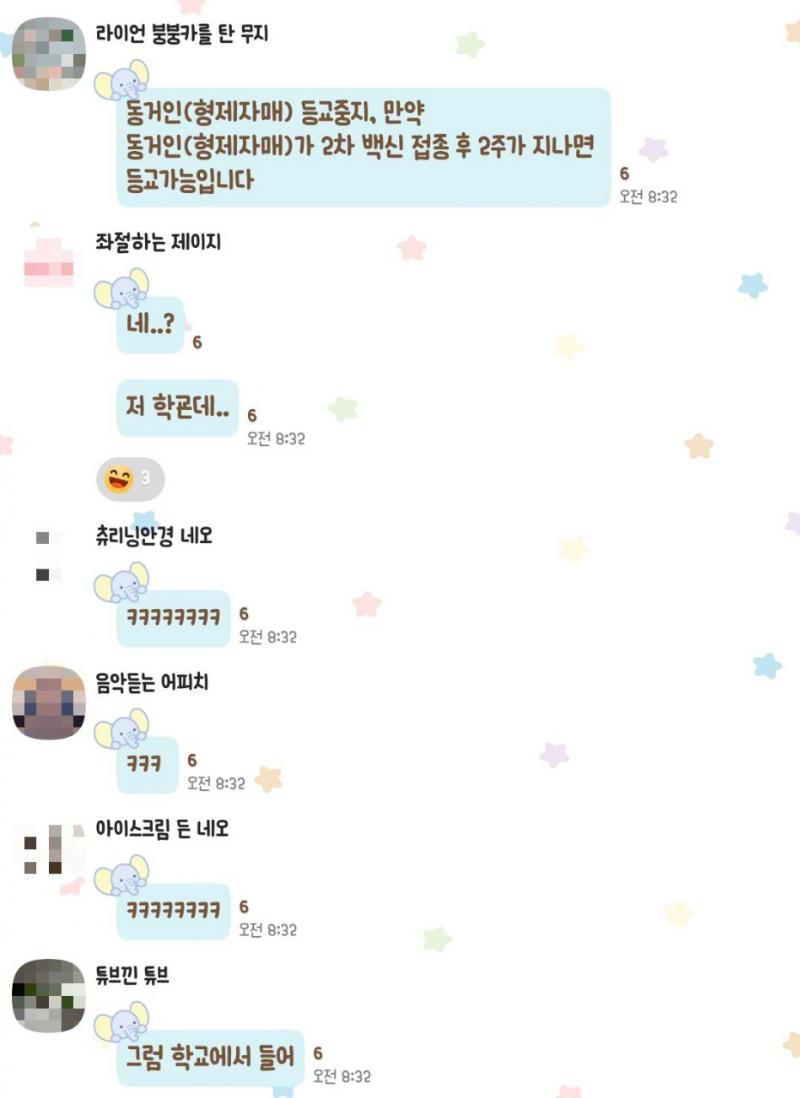 ??????????? ㅋㅋㅋㅋㅋㅋㅋㅋㅋㅋ