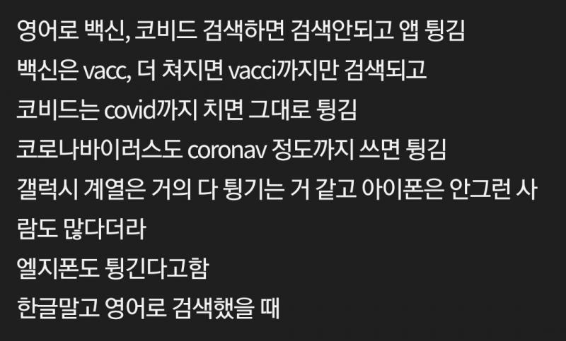 진짜 안됨 소름;;