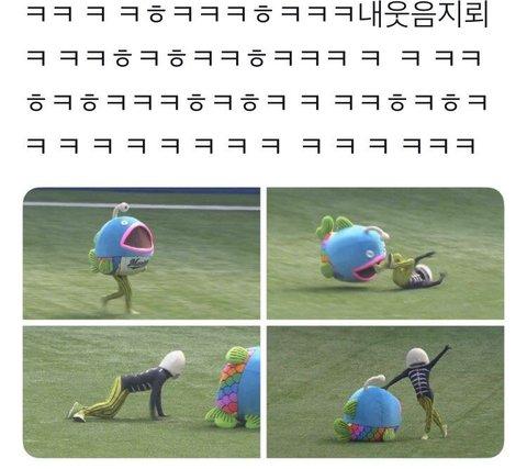 타란~