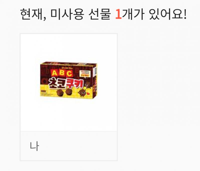>>212 응!