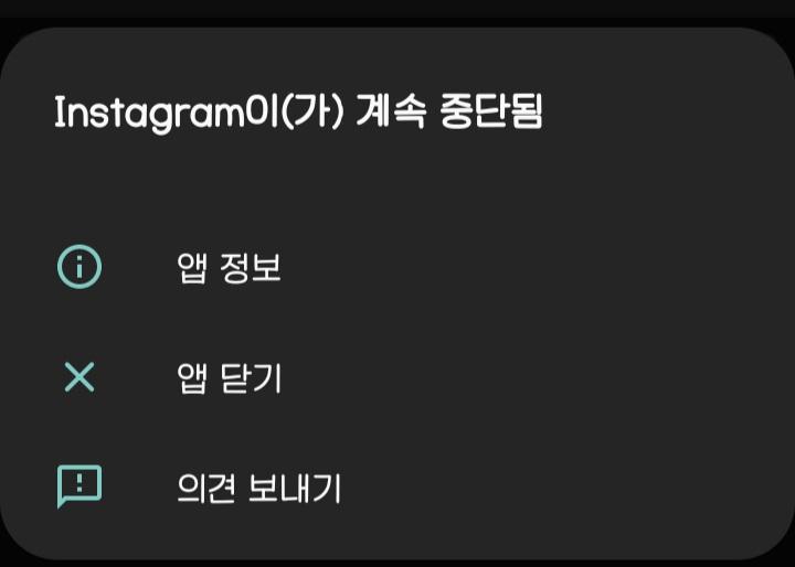 뭐야?? 다 안돼