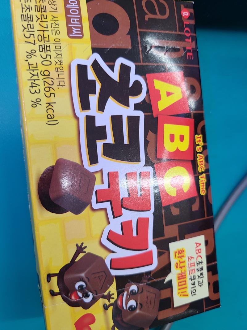인증!!