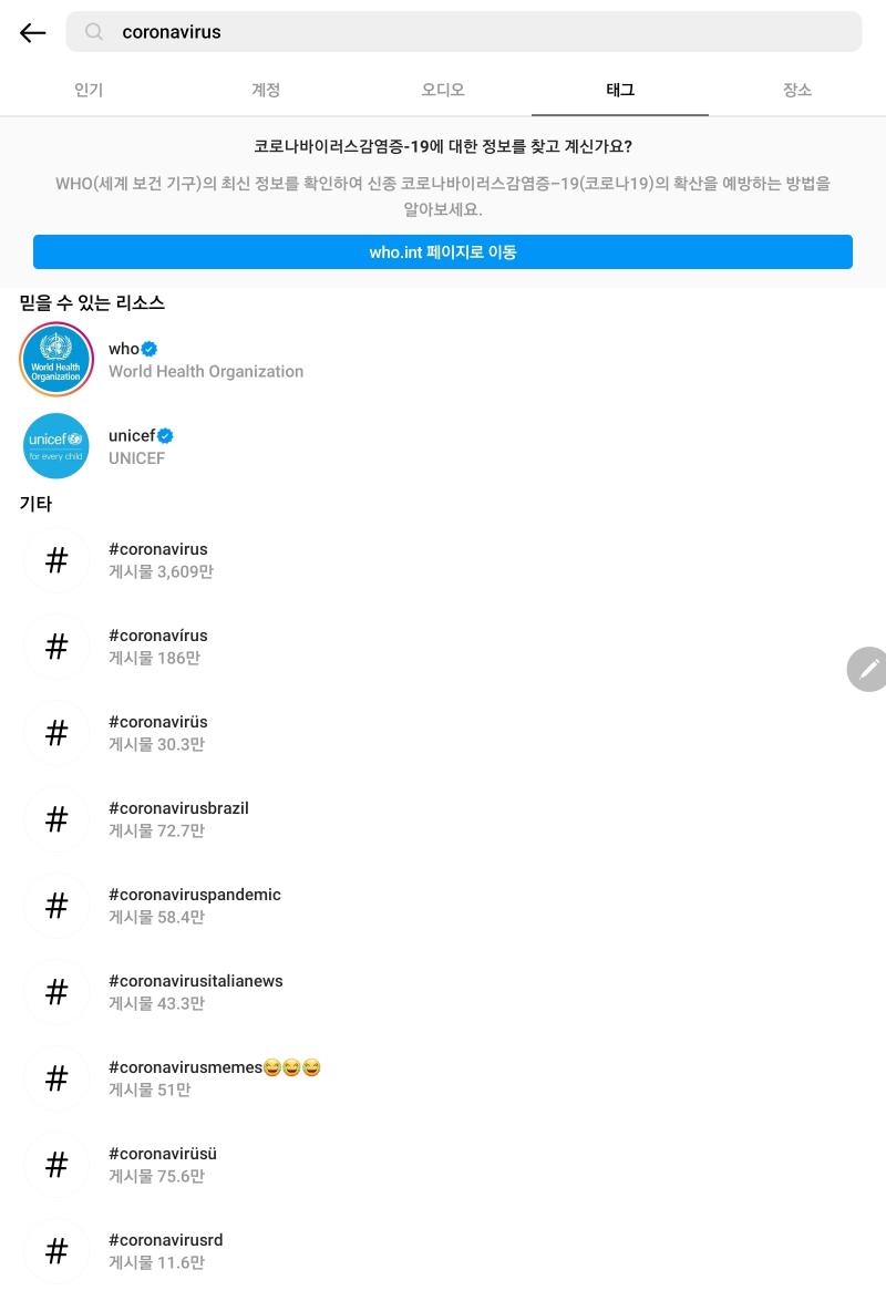 갤탭 됨