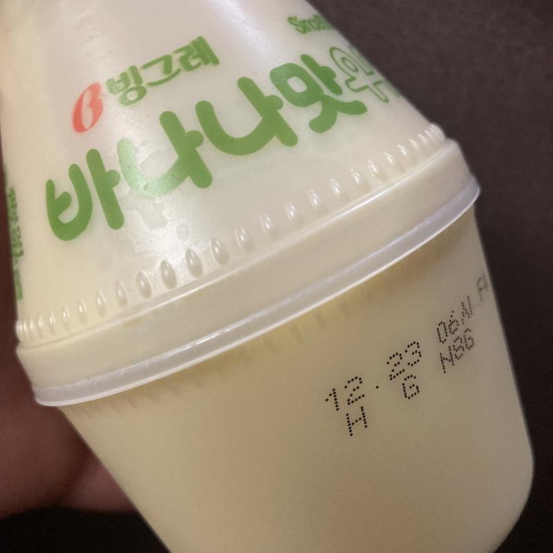 >>219 인증!! 고마웡 잘 먹을게~