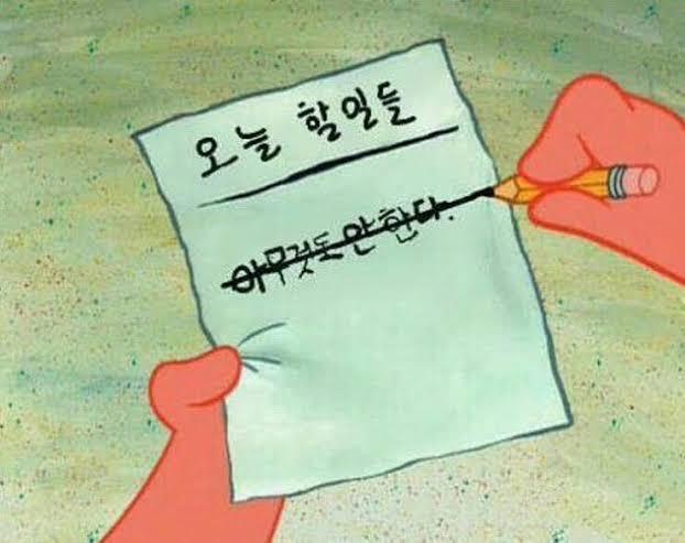 이거 할게