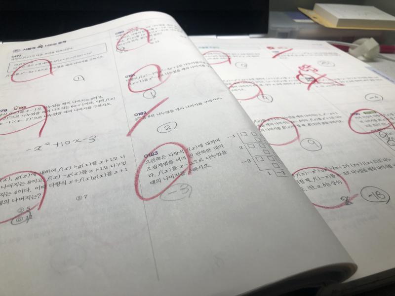 시작은 갤러리에 있는 수학(상) RPM 문제 풀이 한 거랑 전에 시험기간에 일찍 일어나서 찍은 사진 시작으로 올려봤어! 오늘은 사실 한게..ㅋㅋ