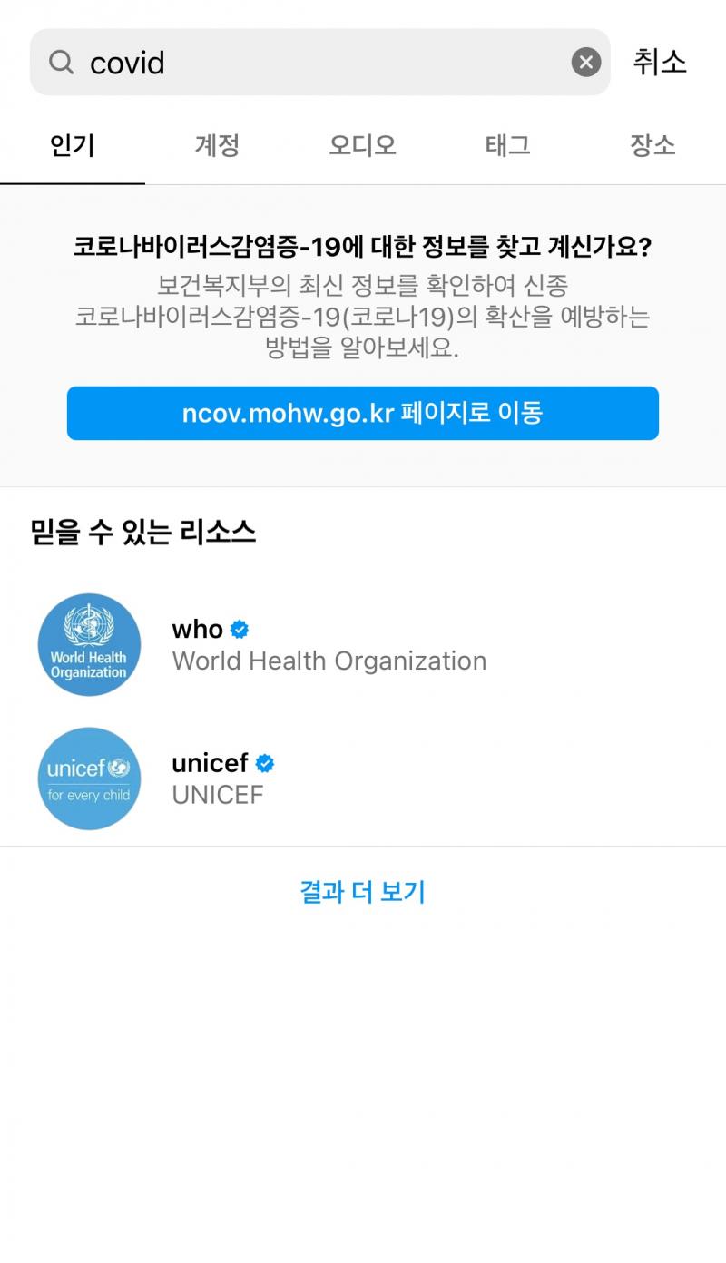 되는데