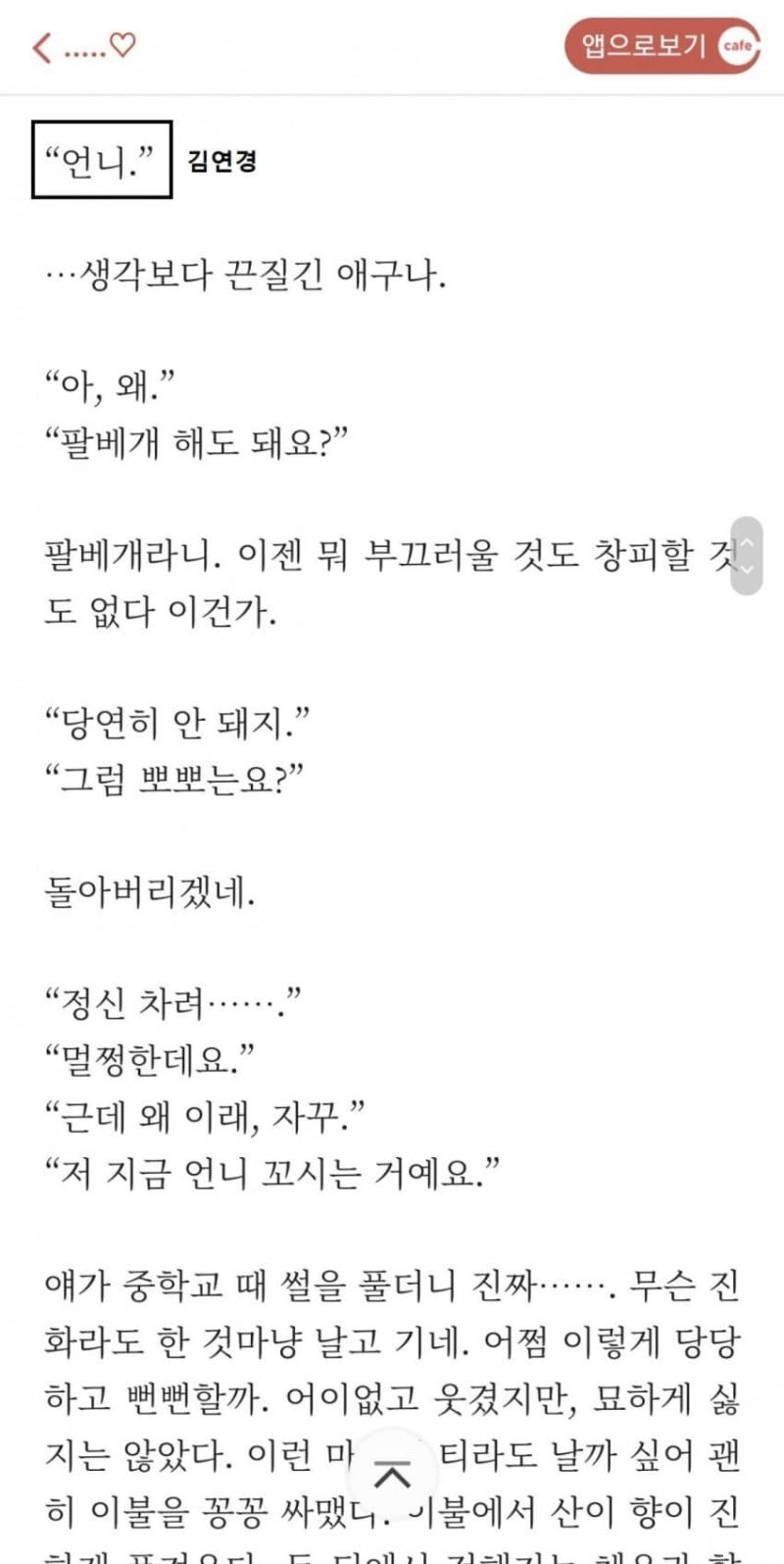 아...