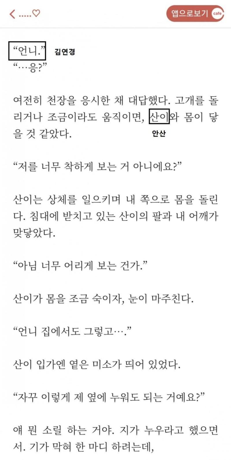 아...