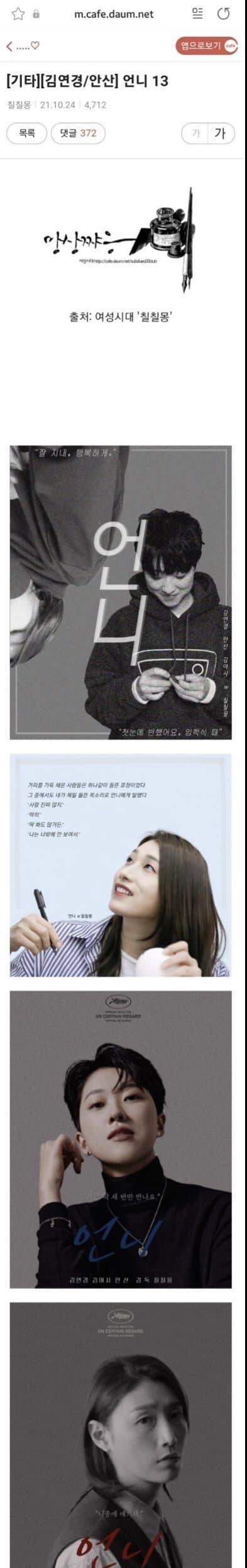 아...