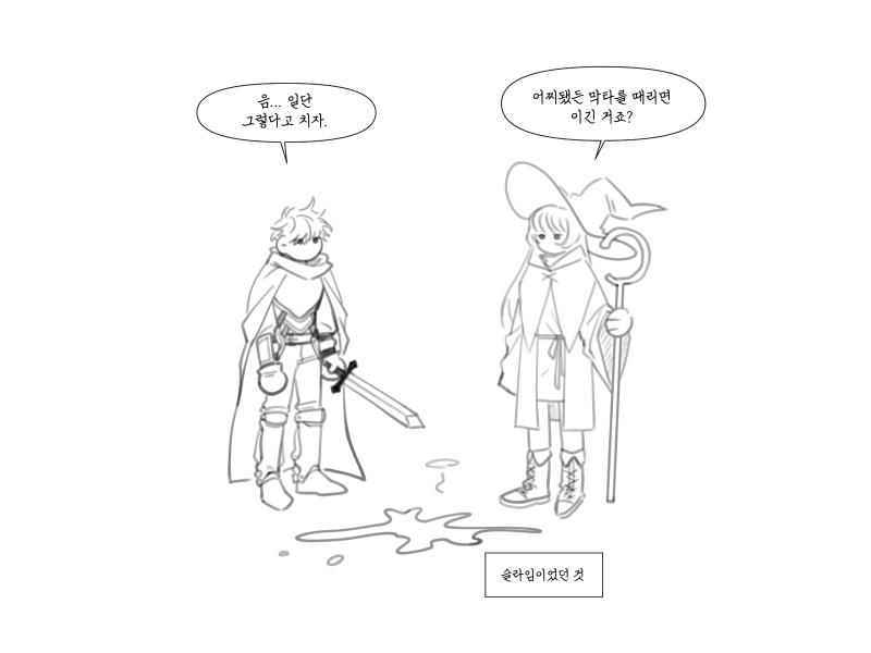 판타지 ㅔㅠ