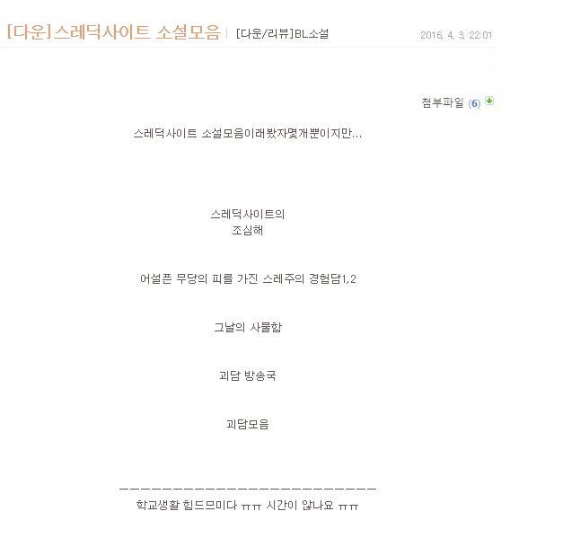 이 카테고리에 들어갈 정도니..ㅋㅋㅋㅋㅋㅋㅋㅋㅋㅋㅋㅋㅋㅋ