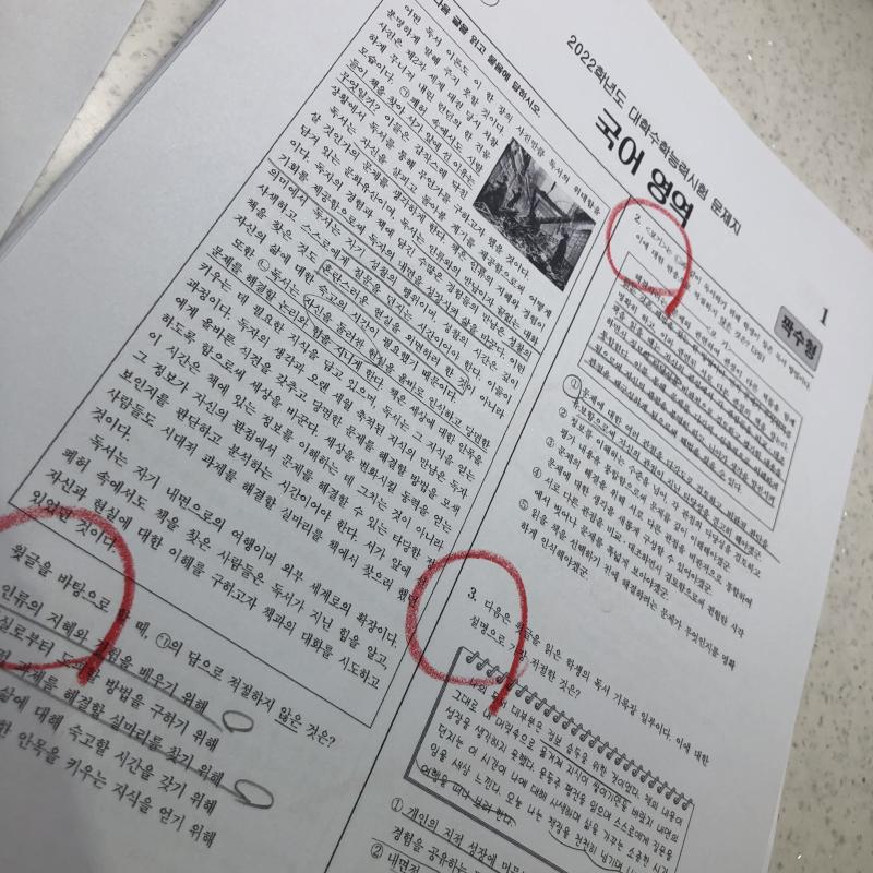 오늘 수능 국어 풀어봤는데 진짜 개못하더라.. 헤겔씨부터 멘탈이 흔들렸고 문학을 하지 않았던 나는 도무지 문학도 풀수가 없었어.. 하..인생이