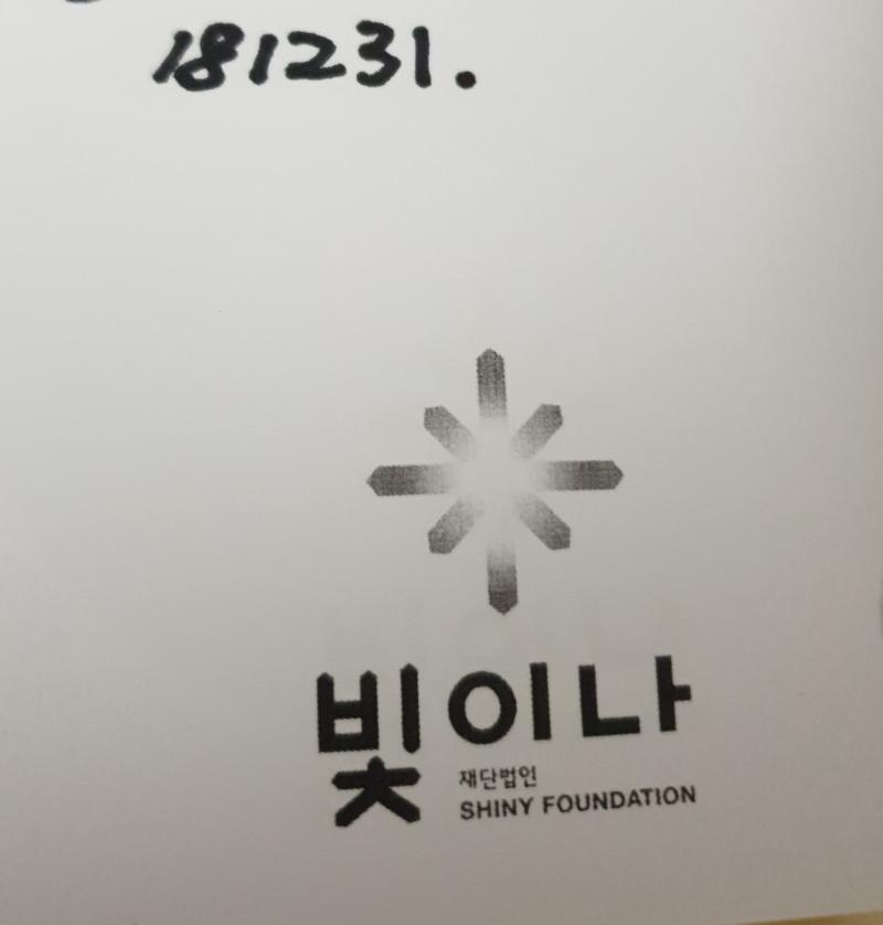 3년 전에는 마지막 날에 갔는데 올해는 크리스마스가 오기 전에 가네.