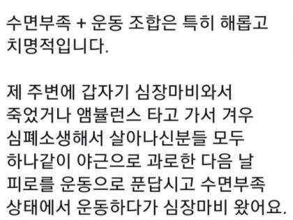 모두 조심하자...